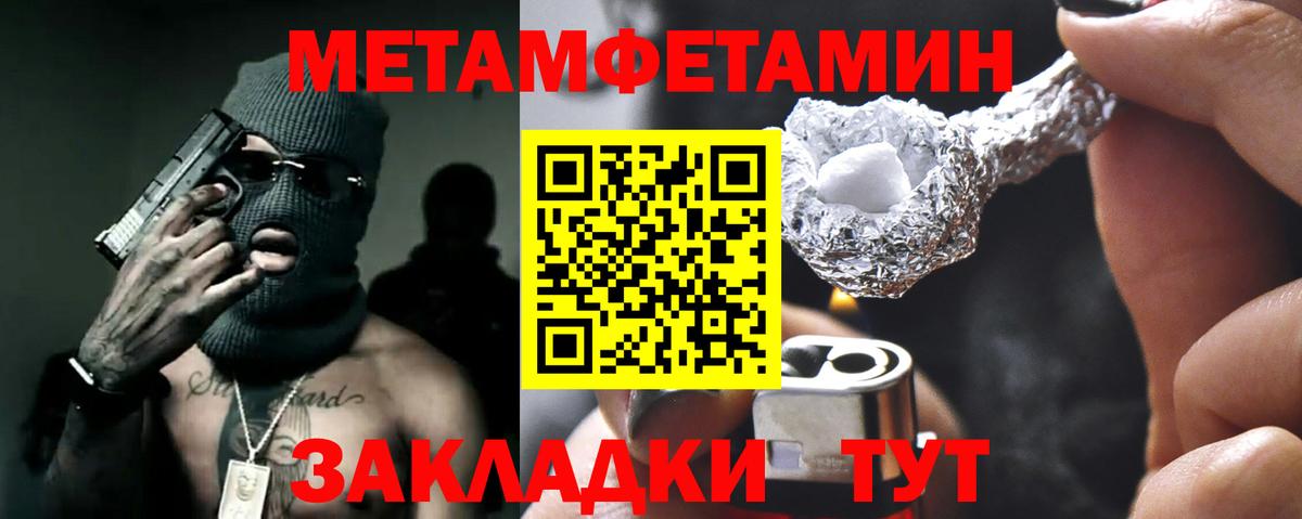 Нарьян-Мар  Амфетамин Розовый  Вход с VPN 