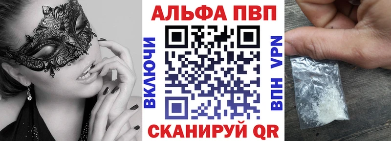 где найти наркотики  Нарьян-Мар  A-PVP крисы CK 