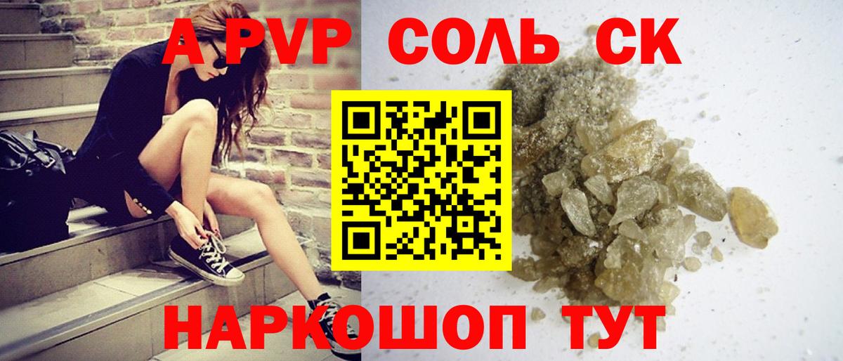 А ПВП СК КРИС Нарьян-Мар