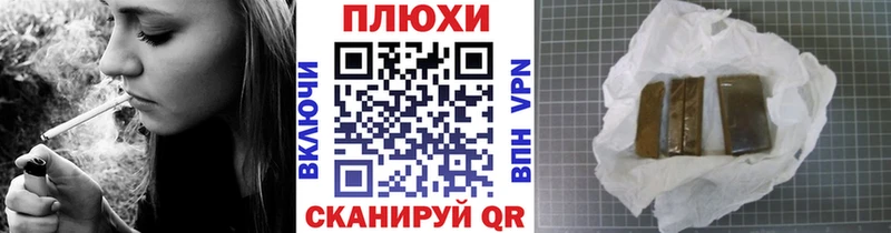 ГАШ Ice-O-Lator где найти Нарьян-Мар