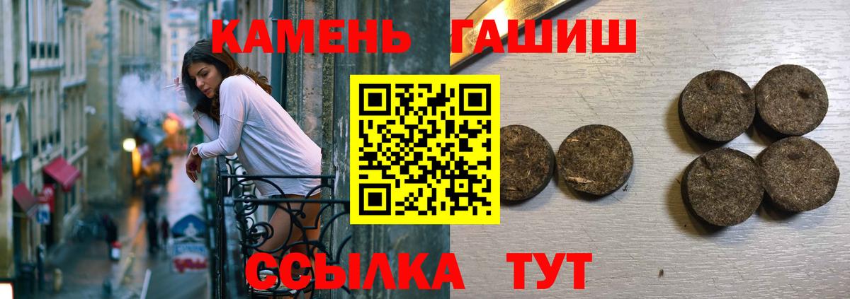 ГАШИШ 40% ТГК Нарьян-Мар