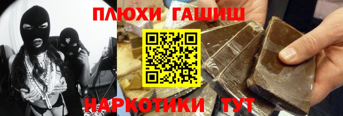 ГАШИШ 40% ТГК  Гашиш ice o lator  Нарьян-Мар  Вход с VPN 