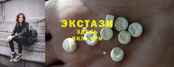 метадон Лихославль