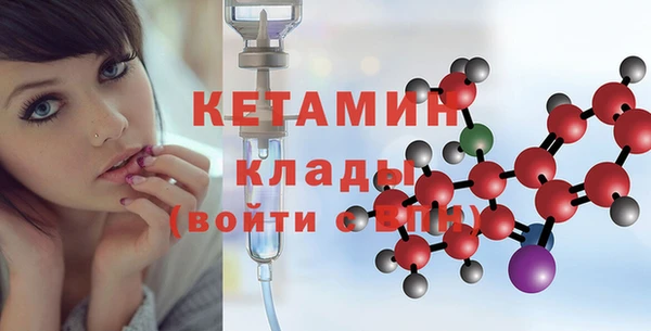 метадон Лихославль