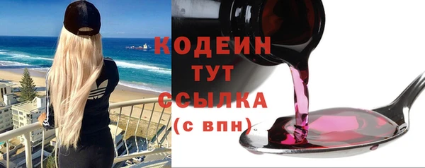спайс Лиски