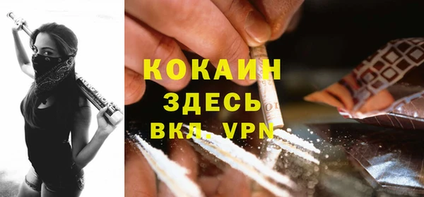 метадон Лихославль