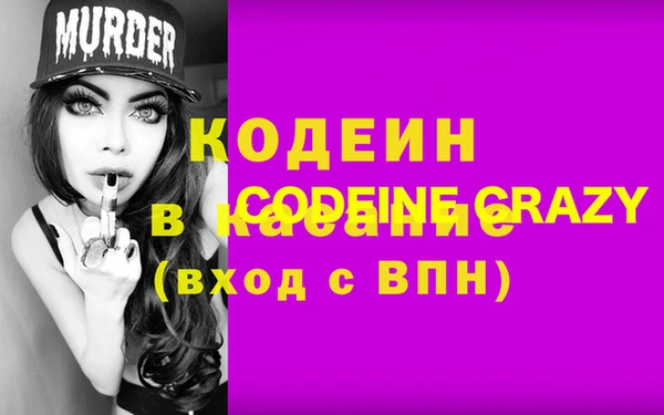 спайс Лиски