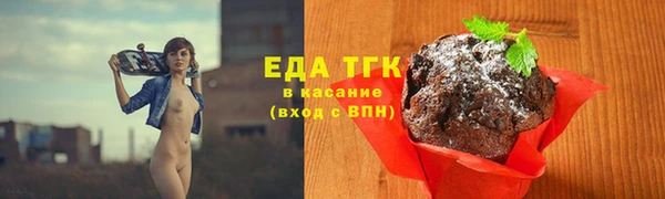 спайс Лиски