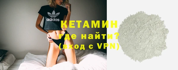 спайс Лиски