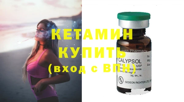 спайс Лиски