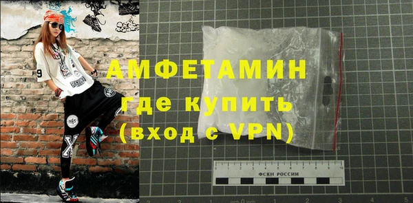 эйфоретик Конаково