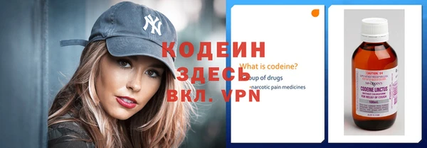метадон Лихославль