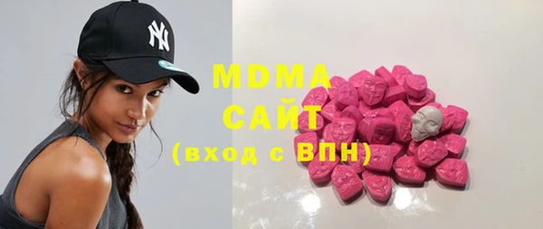 герыч Комсомольск