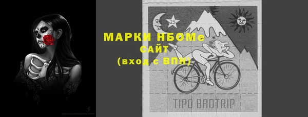 спайс Лиски