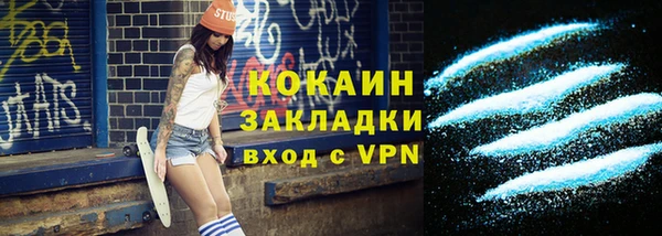 метадон Лихославль