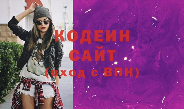 PSILOCYBIN Котовск