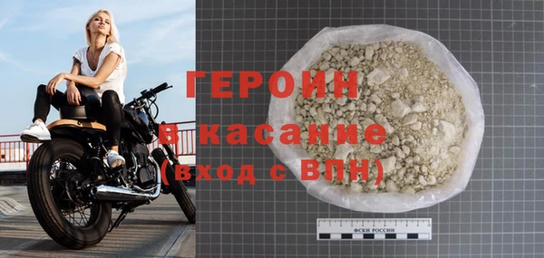 метадон Лихославль