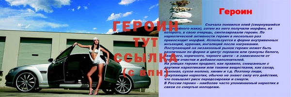метадон Лихославль