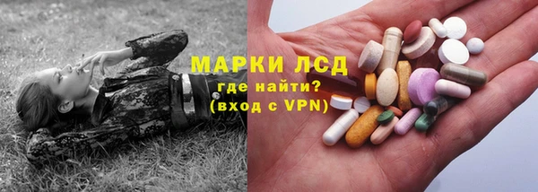 метадон Лихославль