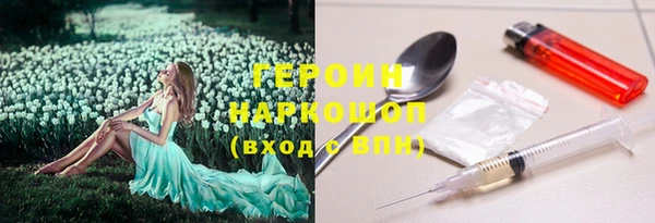 альфа пвп VHQ Вязники