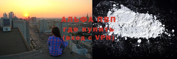 бутик Лабытнанги