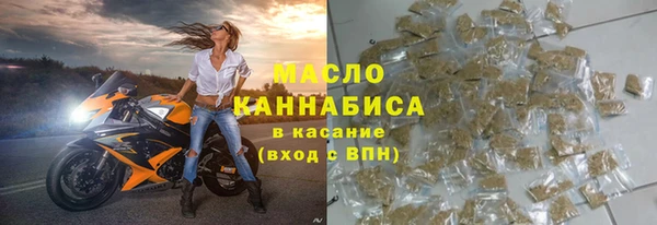 метадон Лихославль