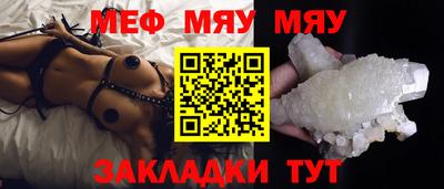 кристаллы Абакан
