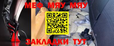 меф Ирбит