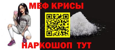 COCAINE Ипатово