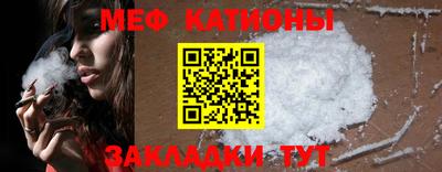 COCAINE Ипатово
