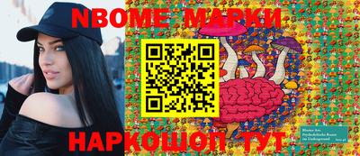 меф Ирбит