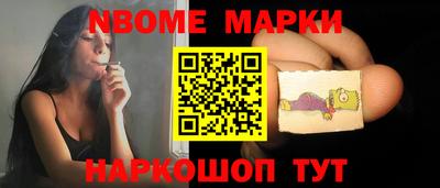 меф Ирбит