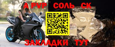а пвп мука Изобильный