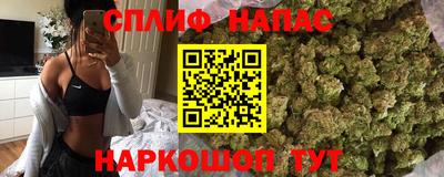 COCAINE Ипатово