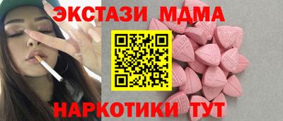 спиды Абинск