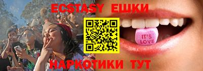 COCAINE Ипатово