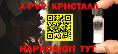 COCAINE Ипатово