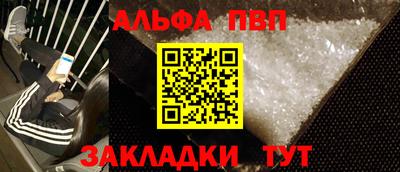 а пвп мука Изобильный