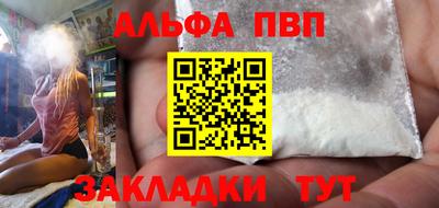 герыч Азнакаево
