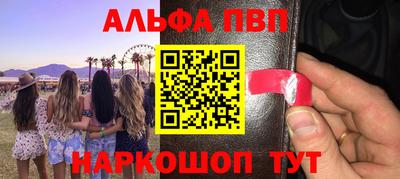 COCAINE Ипатово