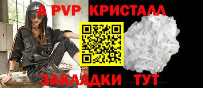 а пвп мука Изобильный
