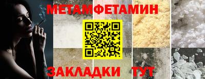 COCAINE Ипатово