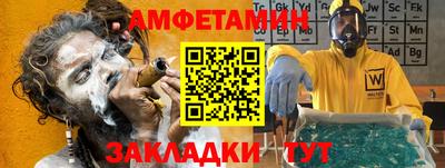 меф Ирбит
