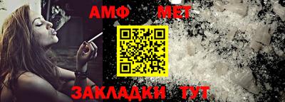 COCAINE Ипатово