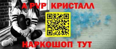 а пвп мука Изобильный