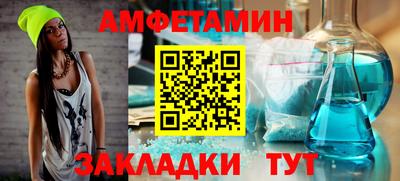 COCAINE Ипатово