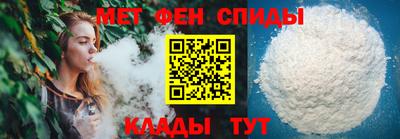 COCAINE Ипатово