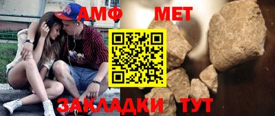 COCAINE Ипатово
