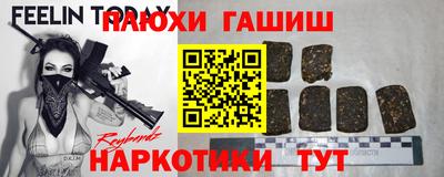 COCAINE Ипатово