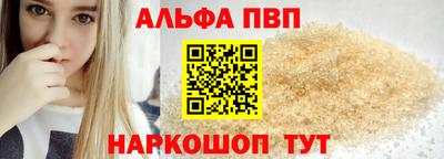 меф Ирбит